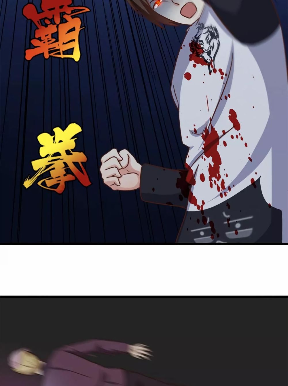 Page 30 of Chapter 79