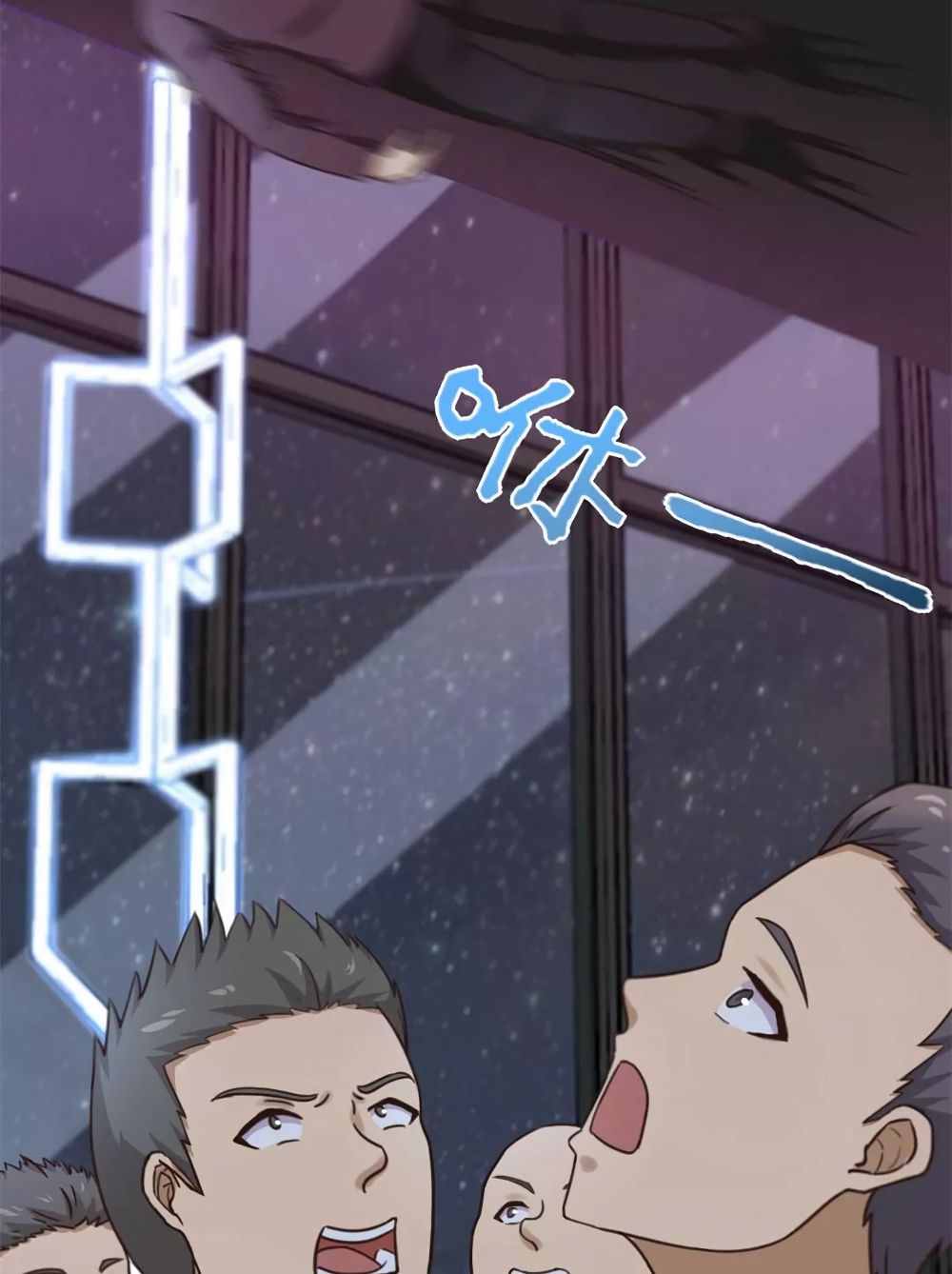 Page 31 of Chapter 79