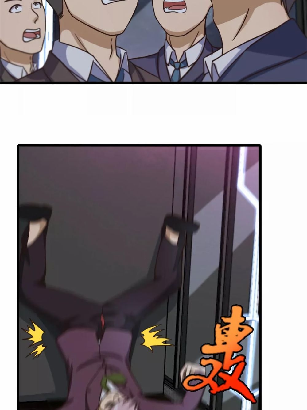 Page 32 of Chapter 79