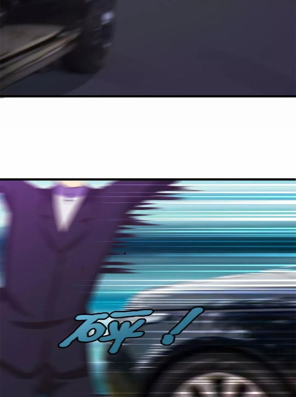 Page 43 of Chapter 79