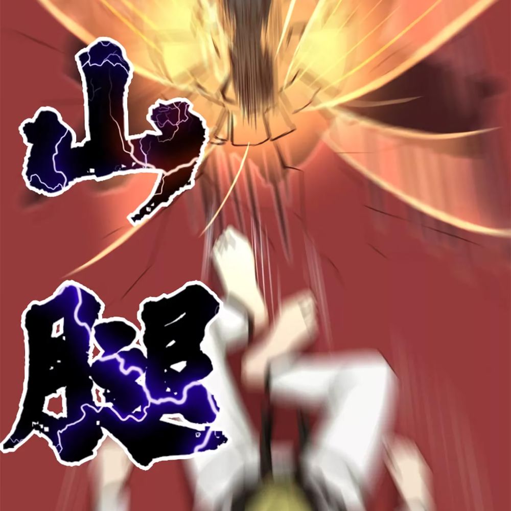 Page 37 of Chapter 86