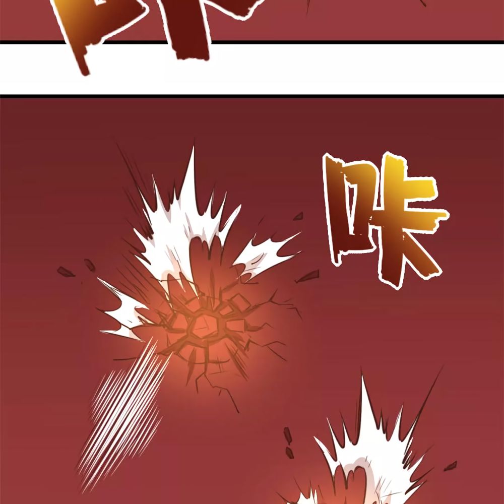 Page 44 of Chapter 86