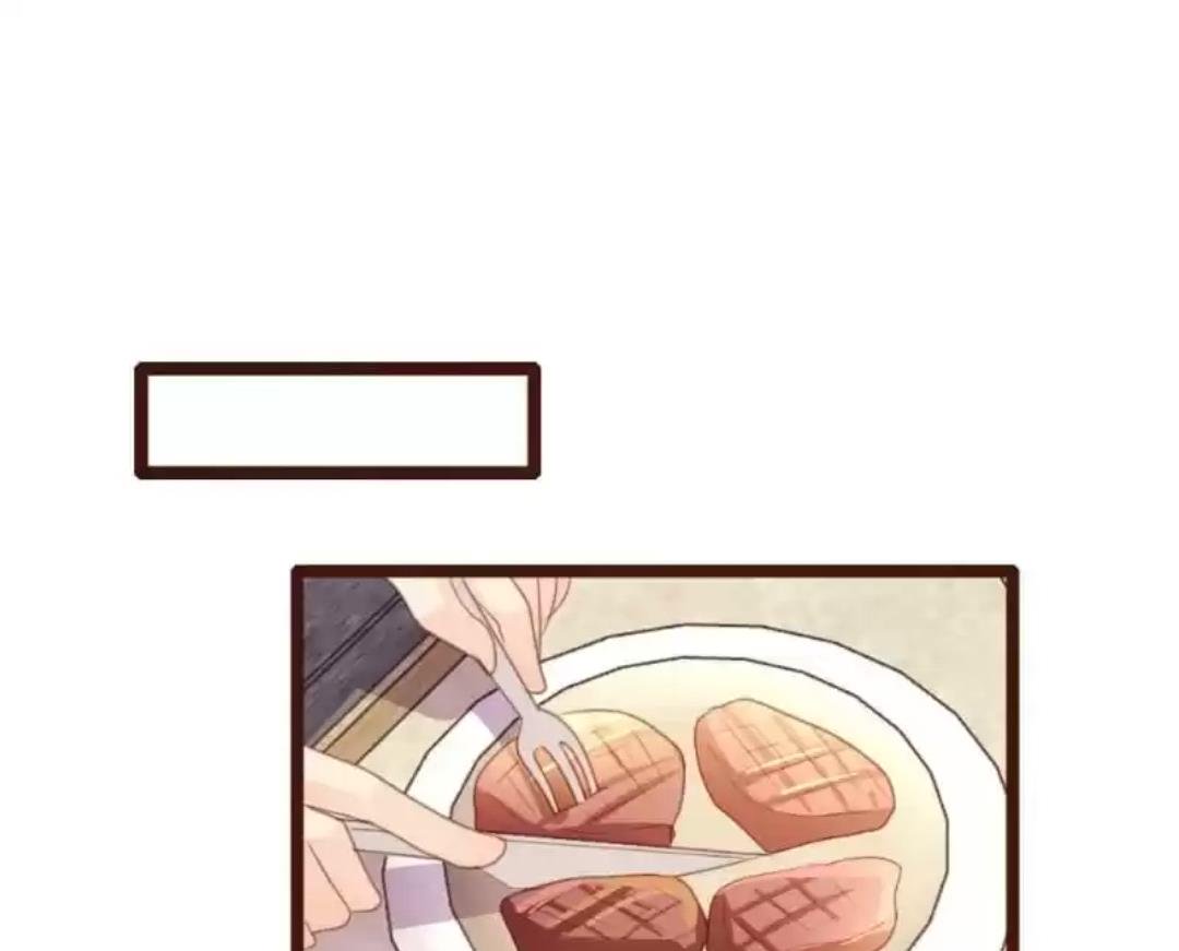 Page 19 of Chapter 74