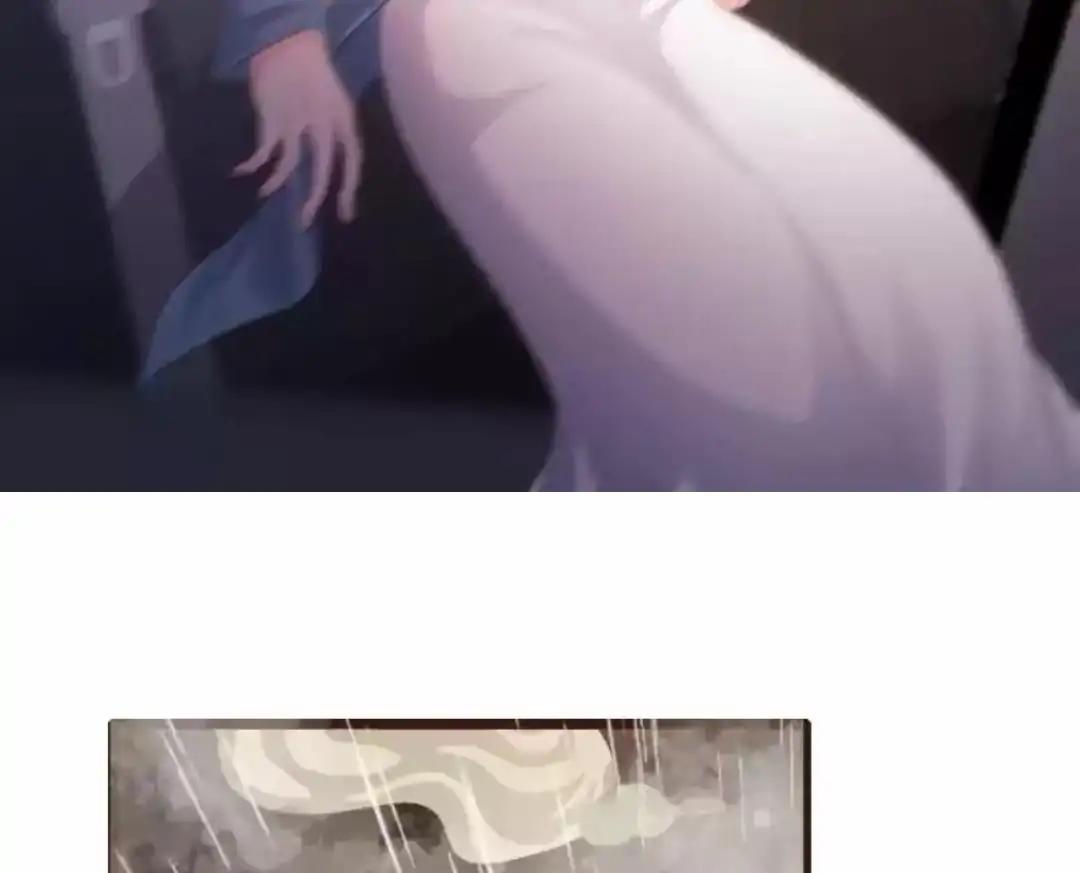 Page 13 of Chapter 81
