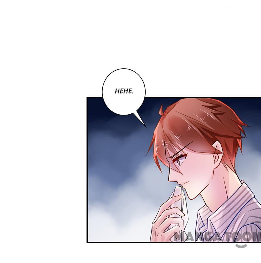 Page 30 of Chapter 2