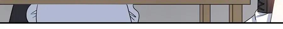 Page 5 of Chapter 73