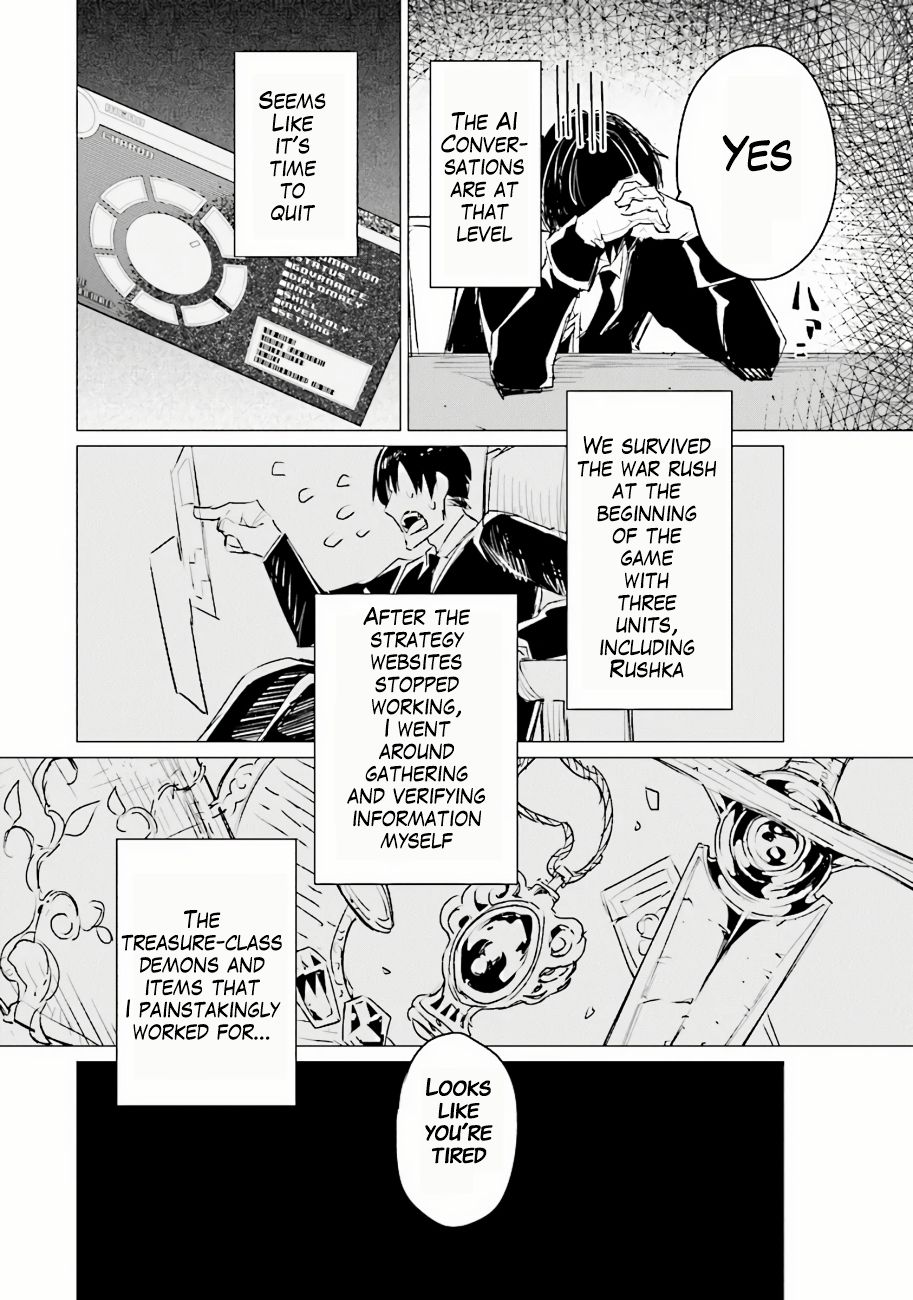Page 15 of Chapter 1
