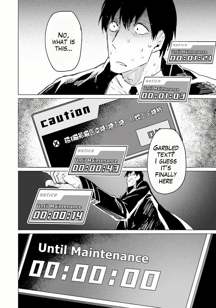 Page 17 of Chapter 1