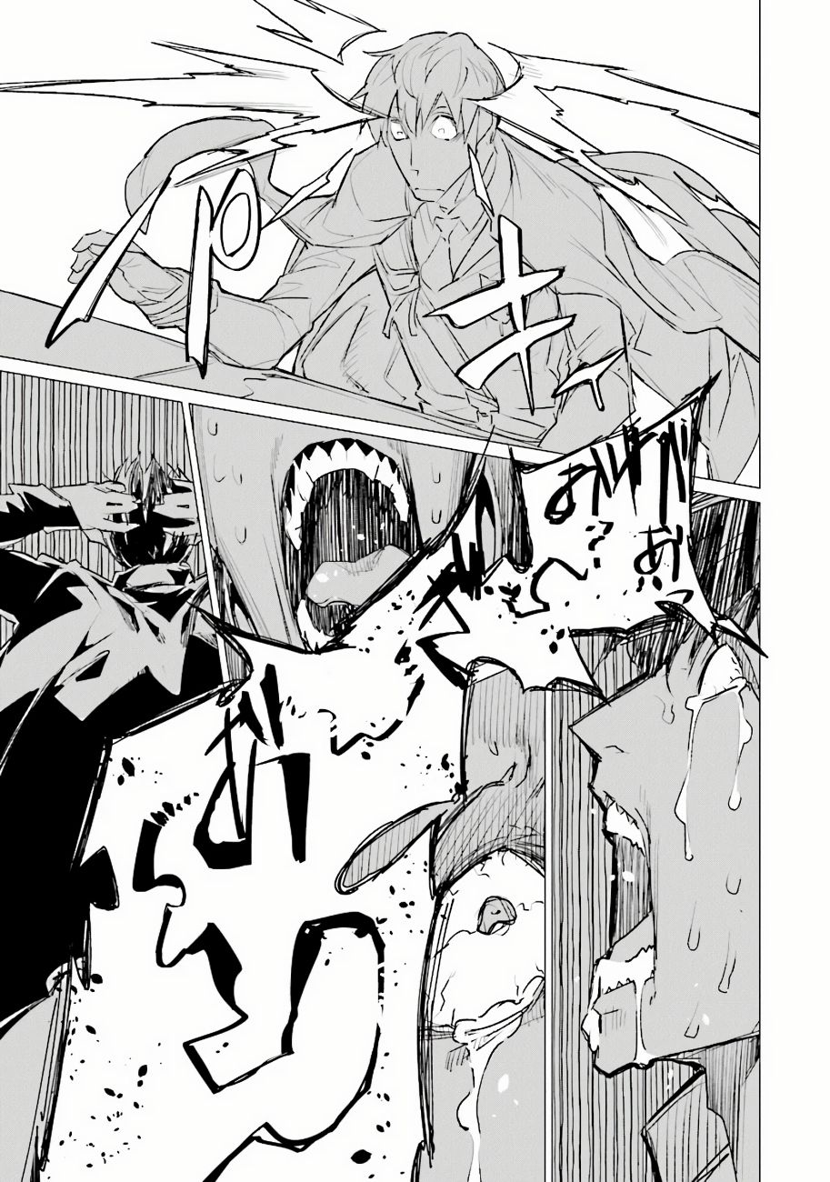 Page 18 of Chapter 1