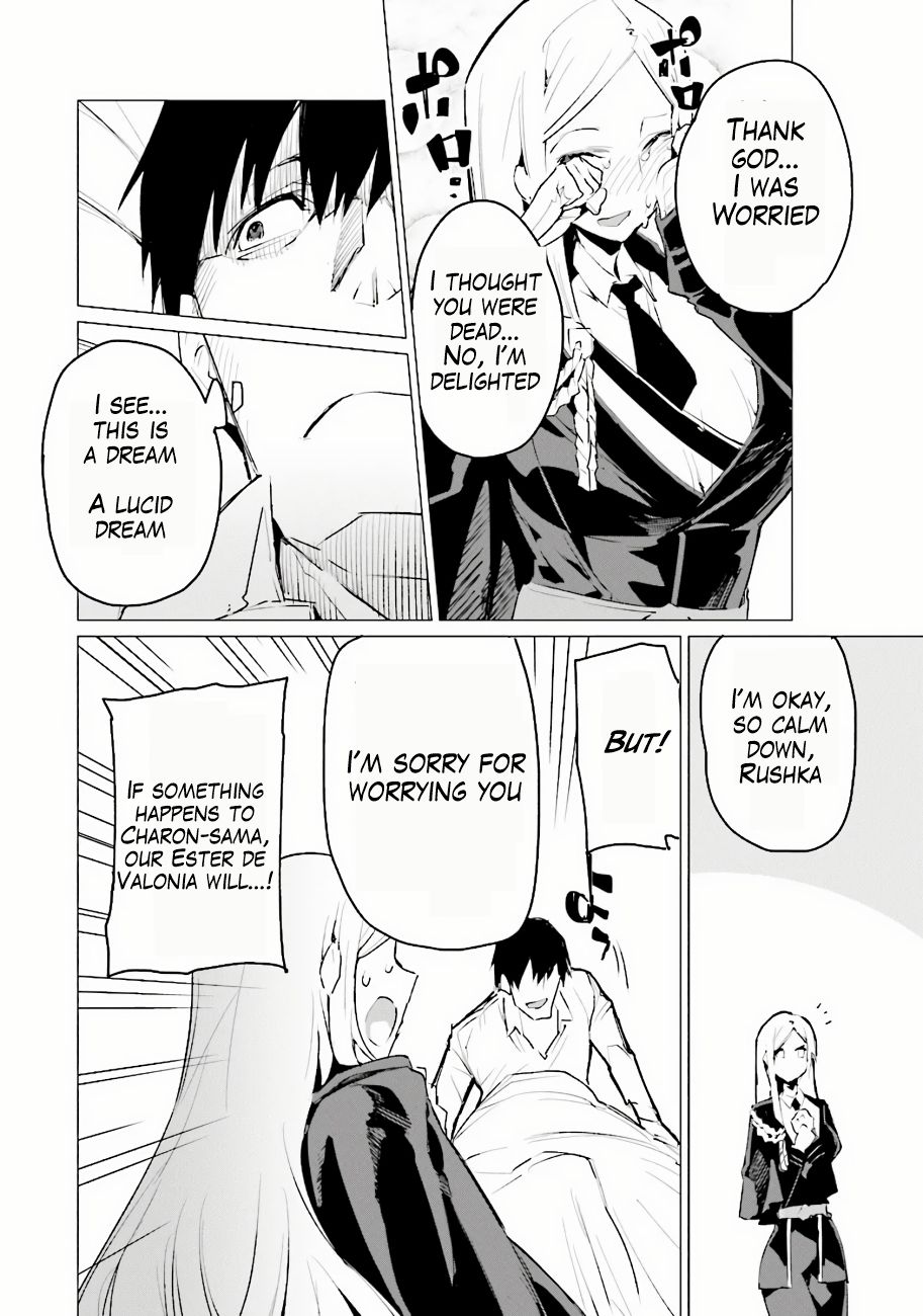 Page 23 of Chapter 1