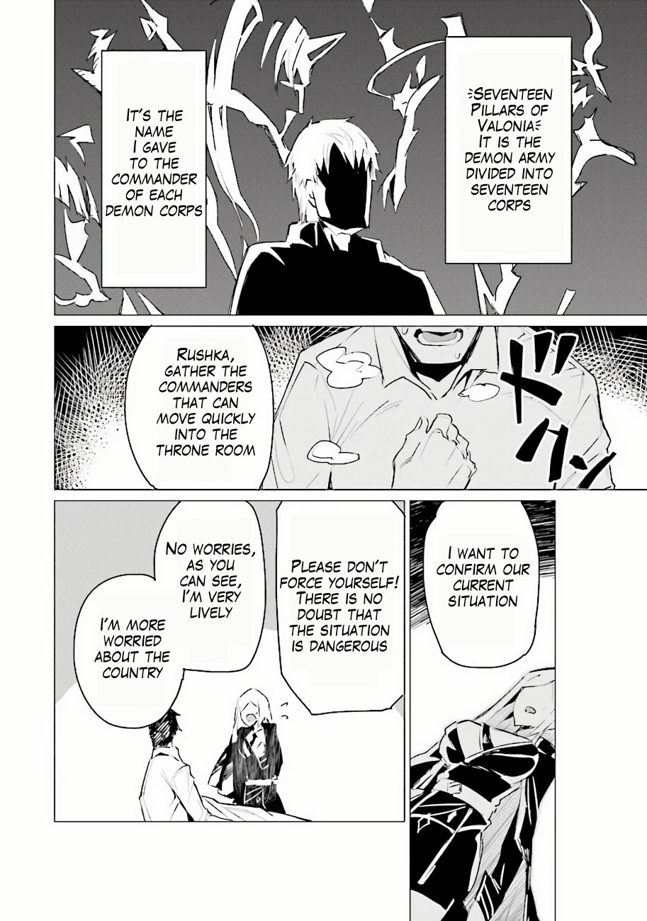 Page 25 of Chapter 1