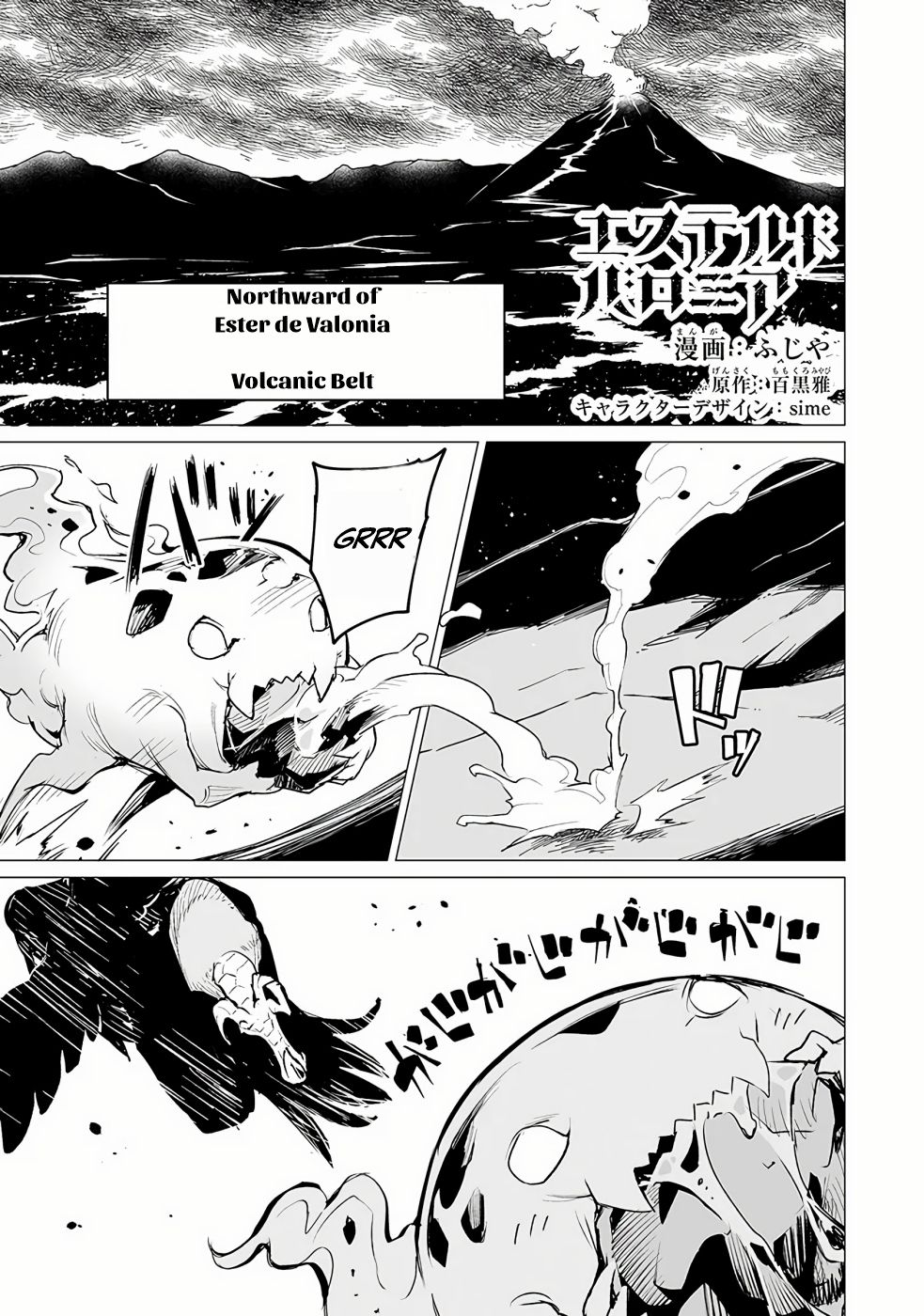 Page 2 of Chapter 5
