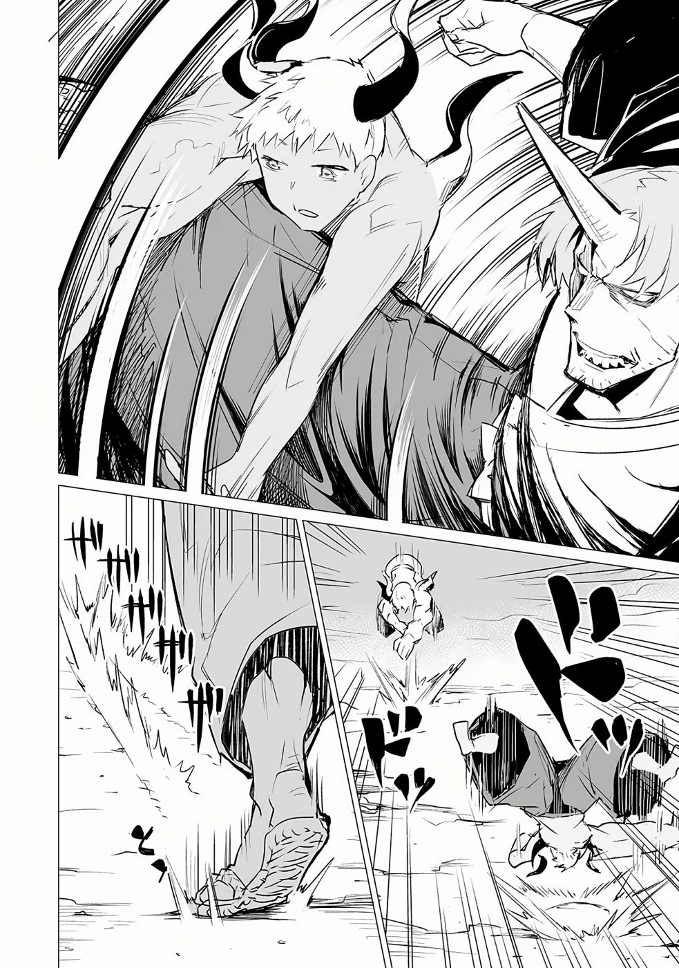 Page 17 of Chapter 5