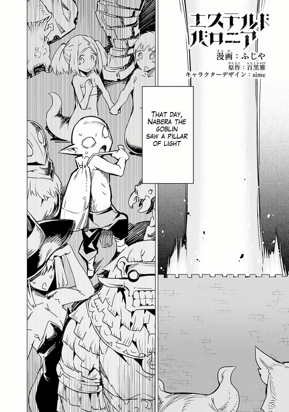 Page 2 of Chapter 7