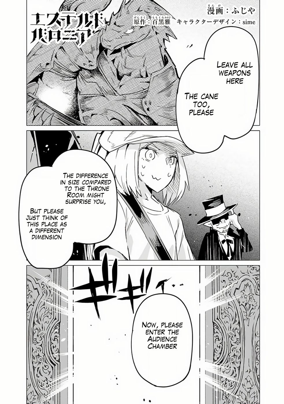Page 2 of Chapter 8.1