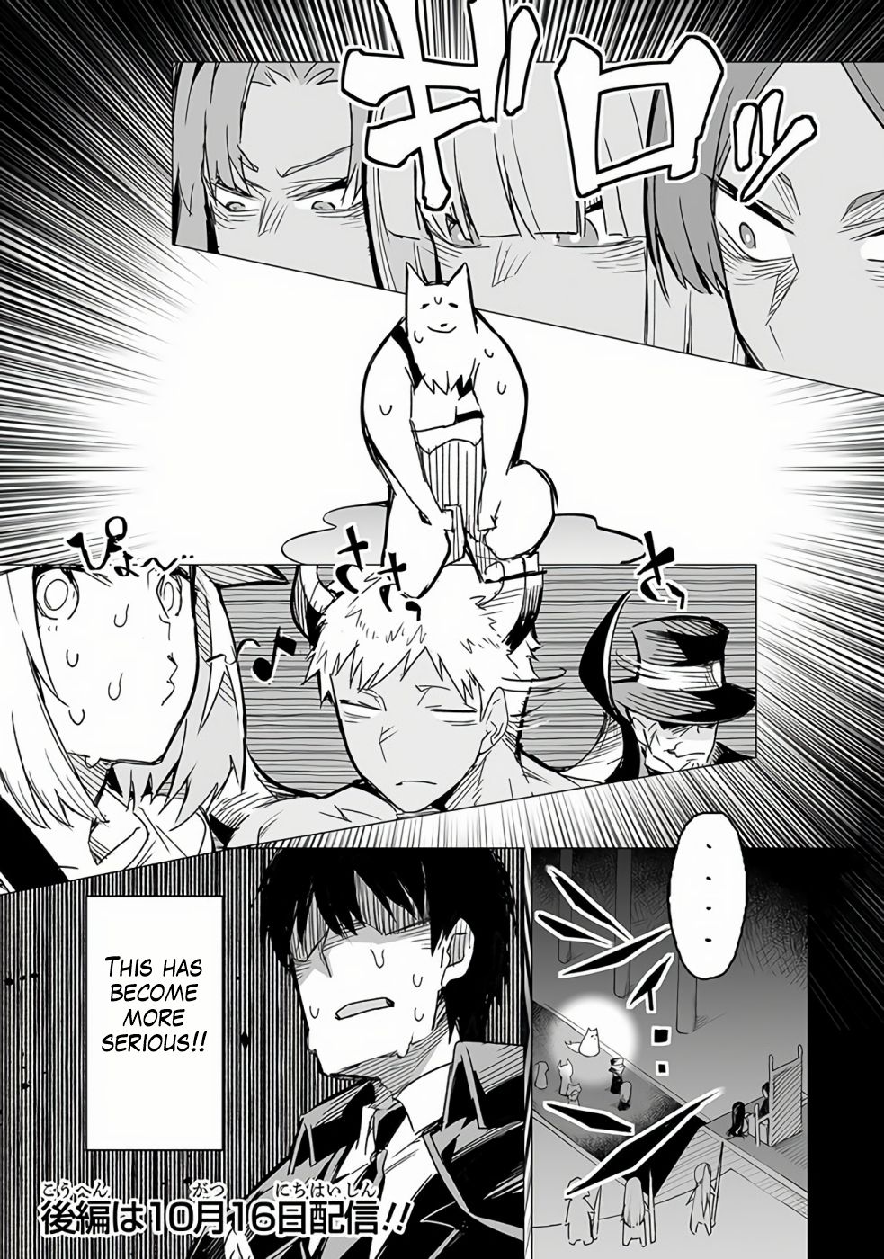Page 14 of Chapter 8.1