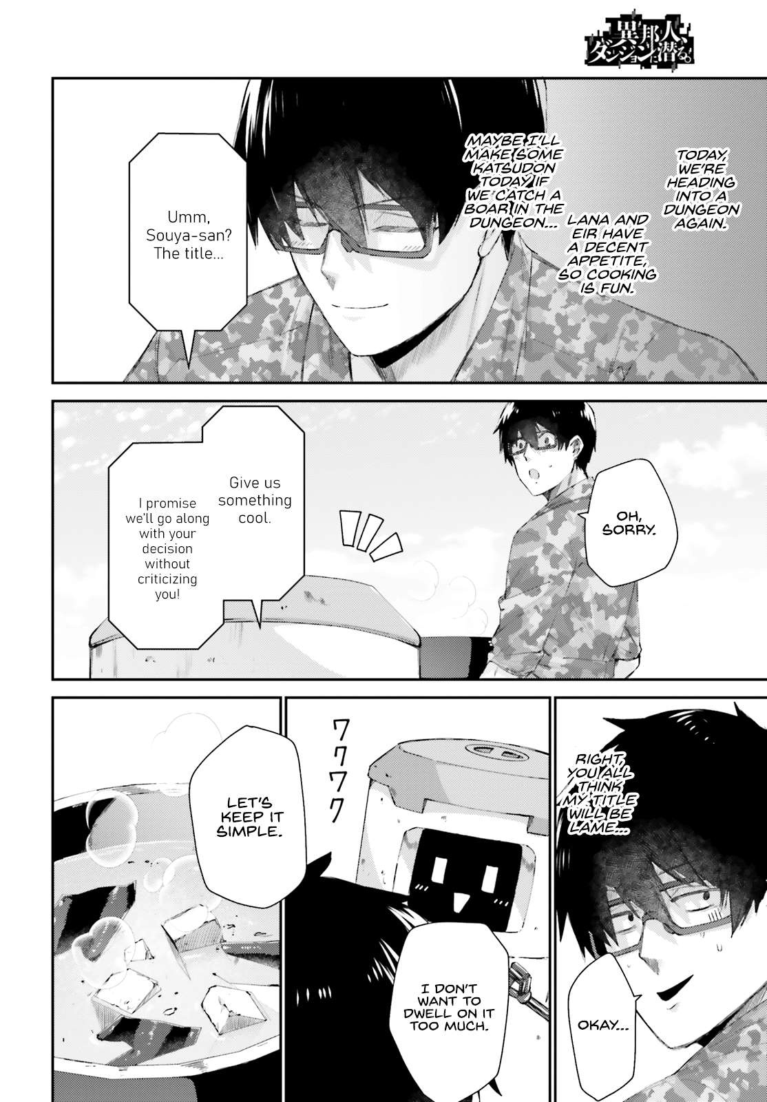 Page 23 of Chapter 12
