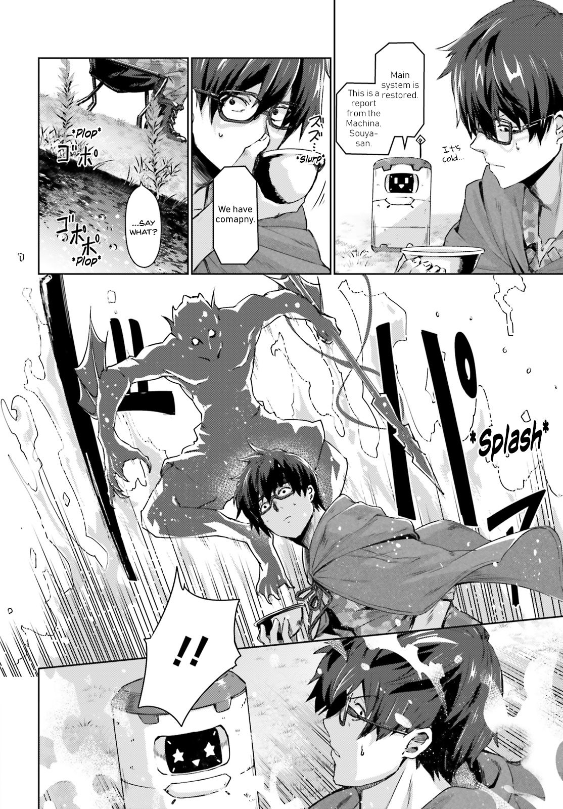 Page 14 of Chapter 1