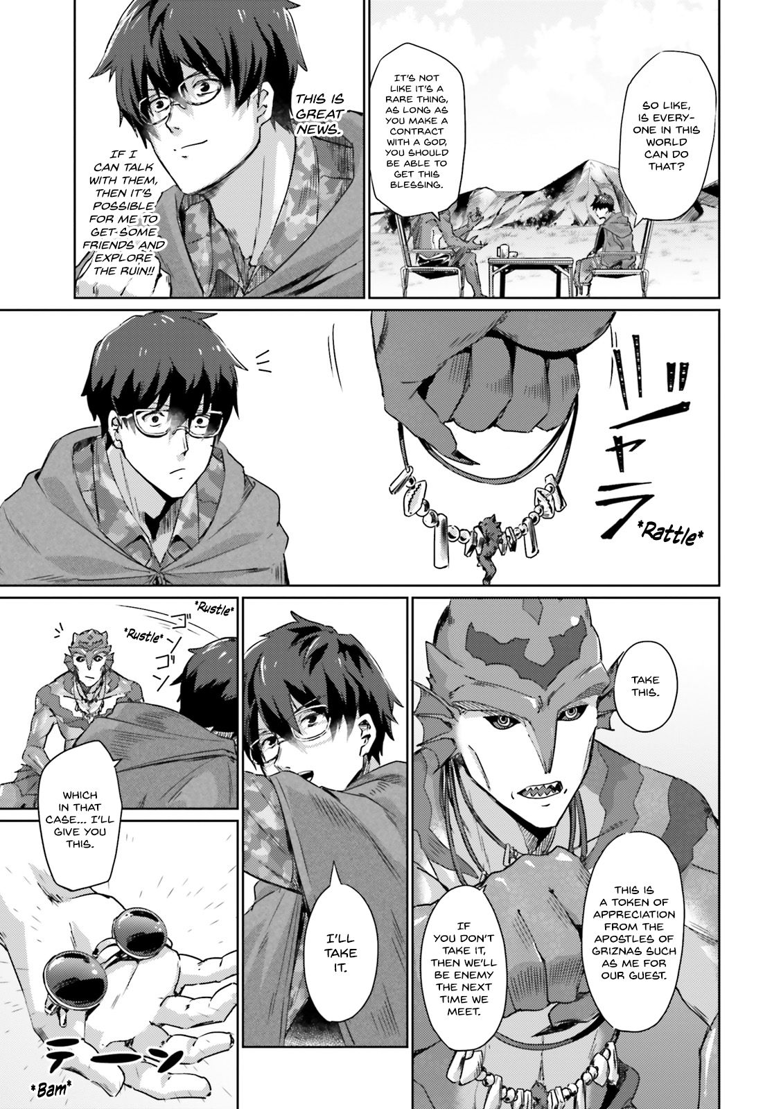 Page 17 of Chapter 1