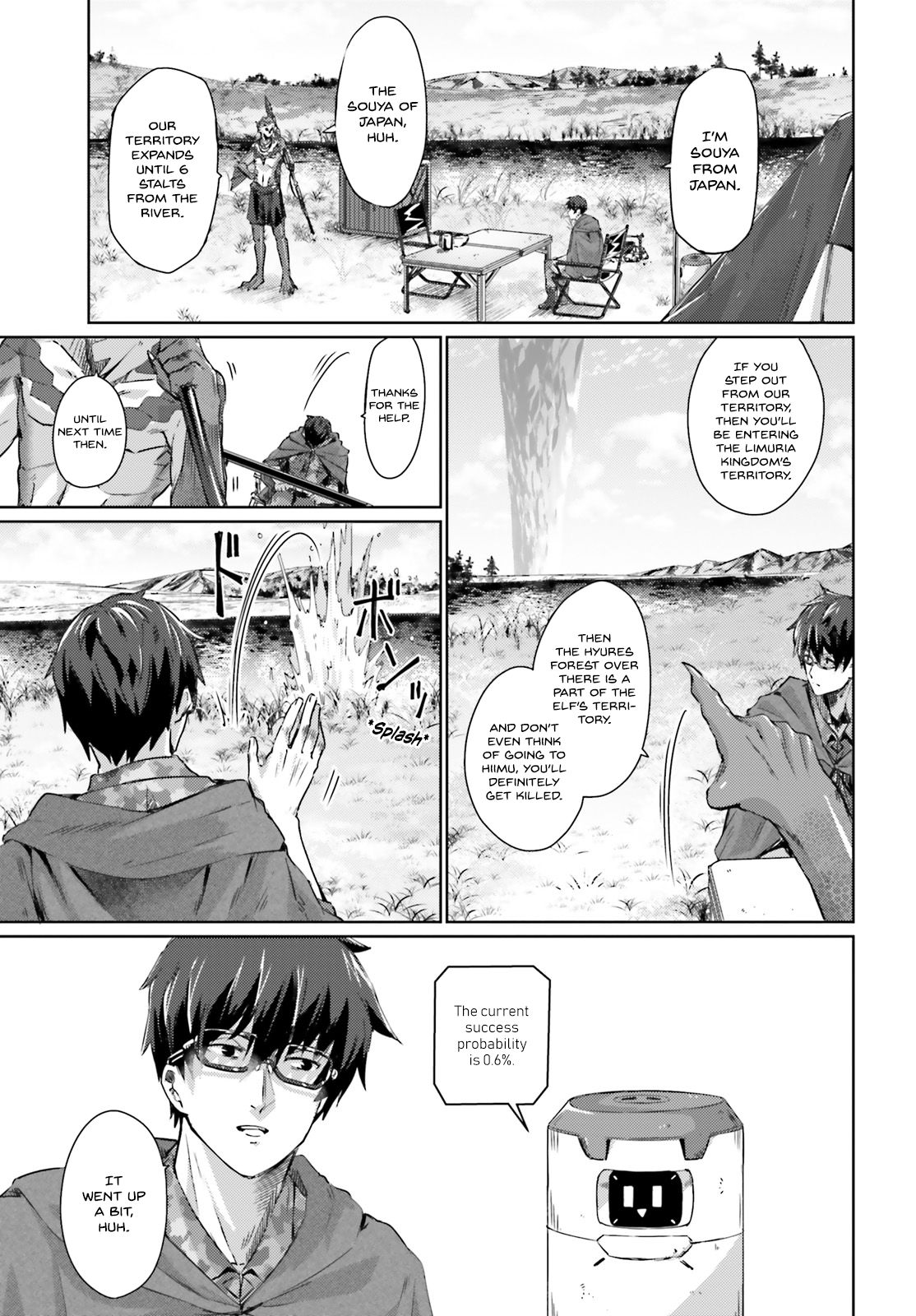 Page 19 of Chapter 1