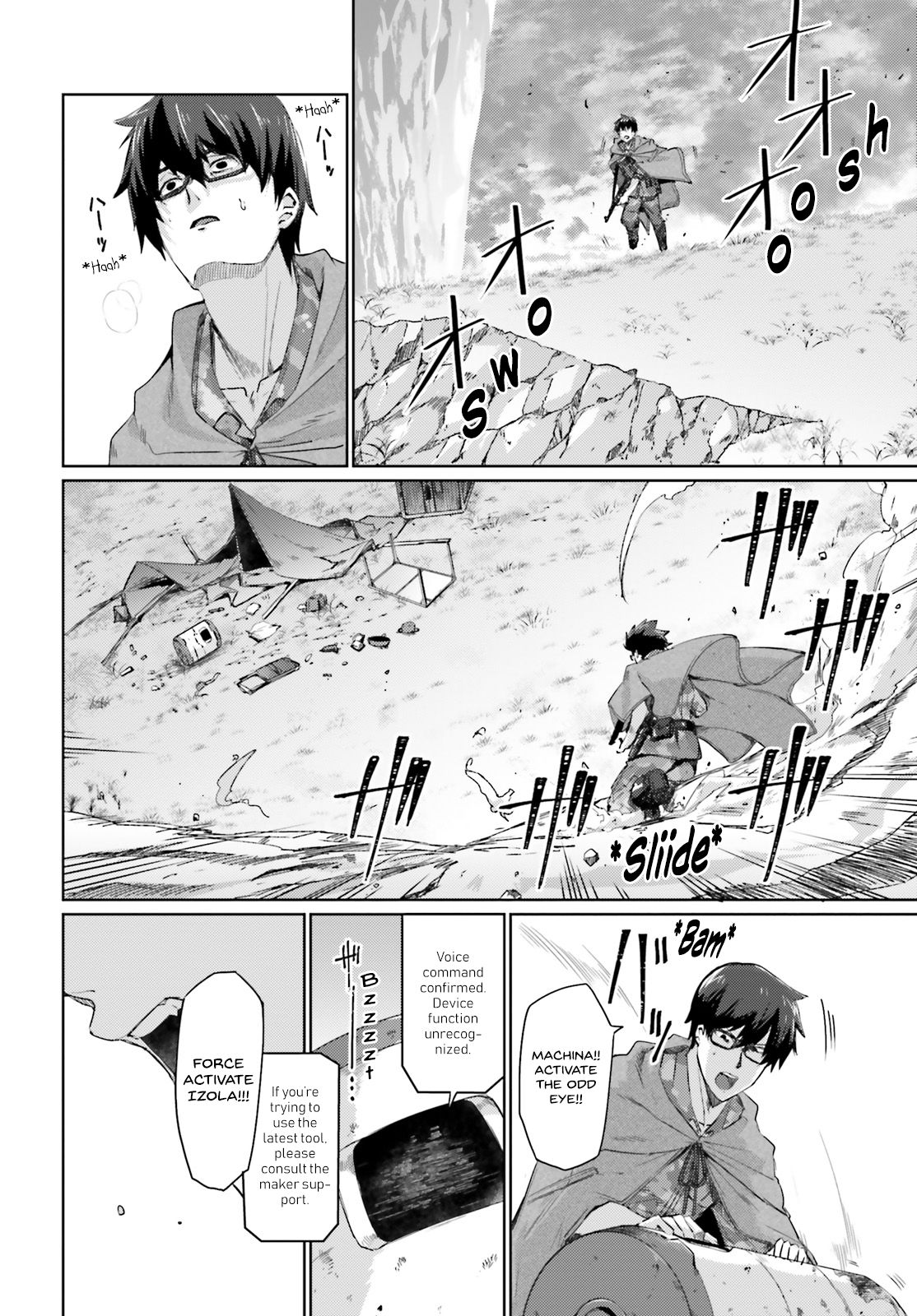 Page 49 of Chapter 1