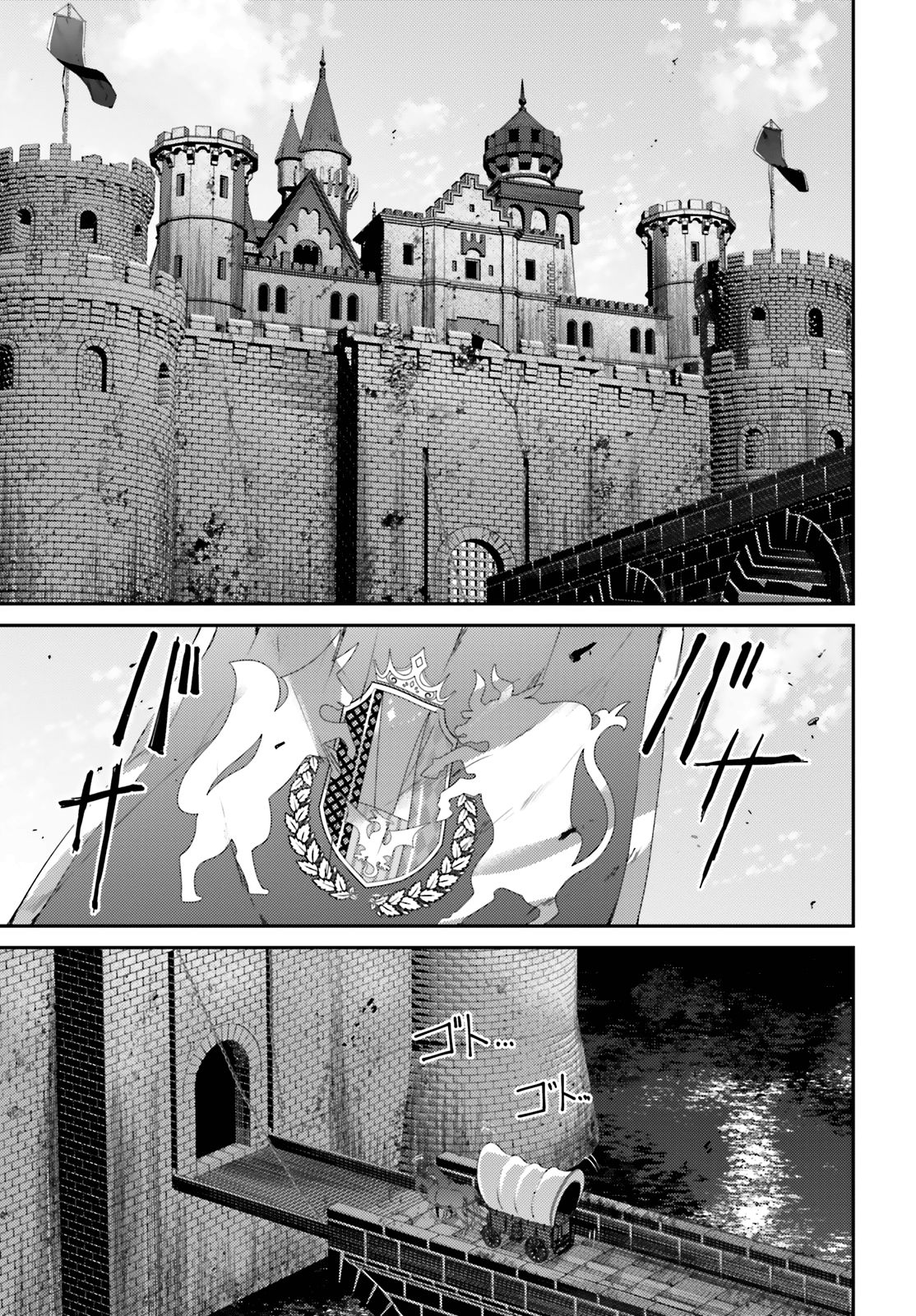 Page 12 of Chapter 11