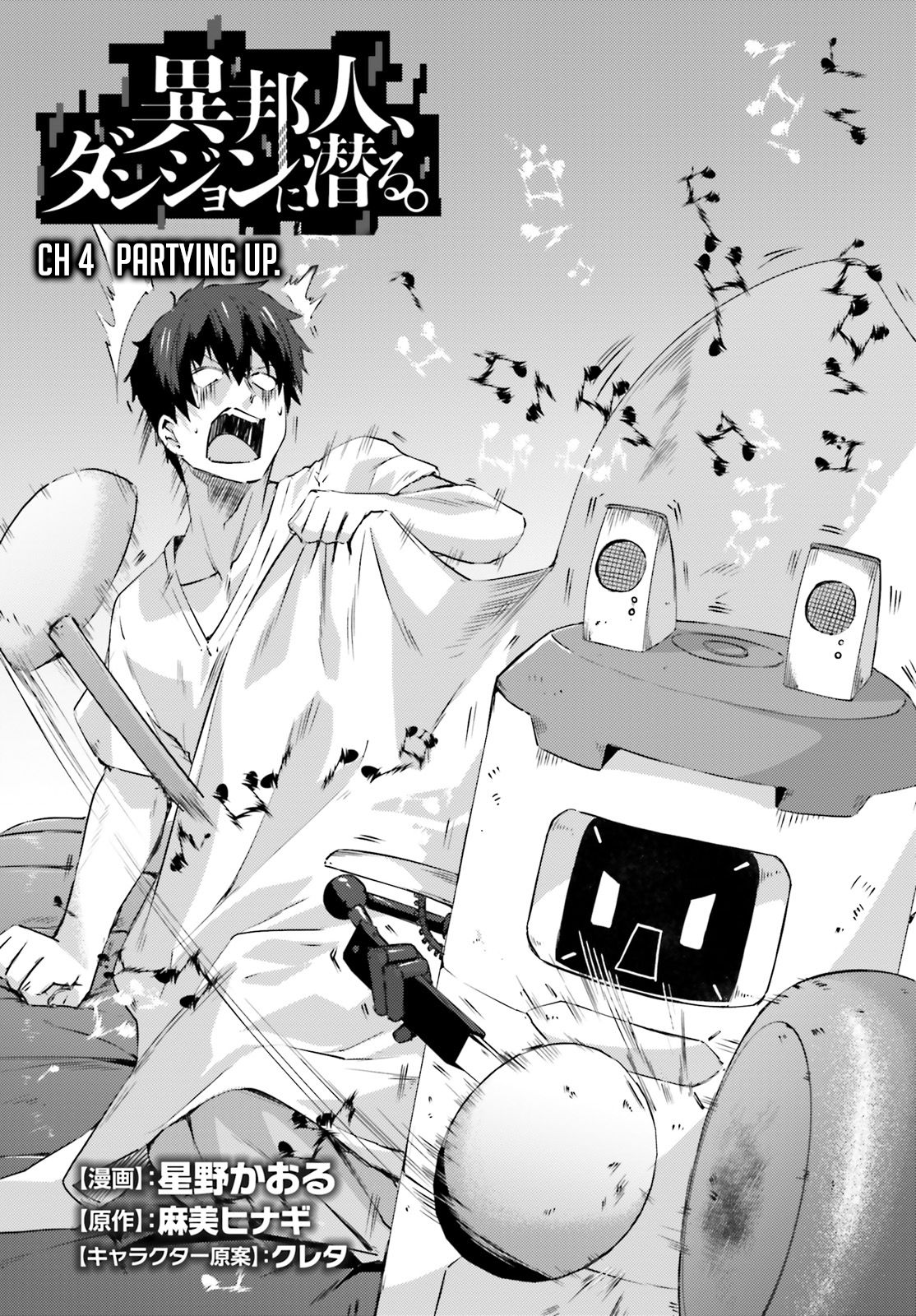 Page 2 of Chapter 4