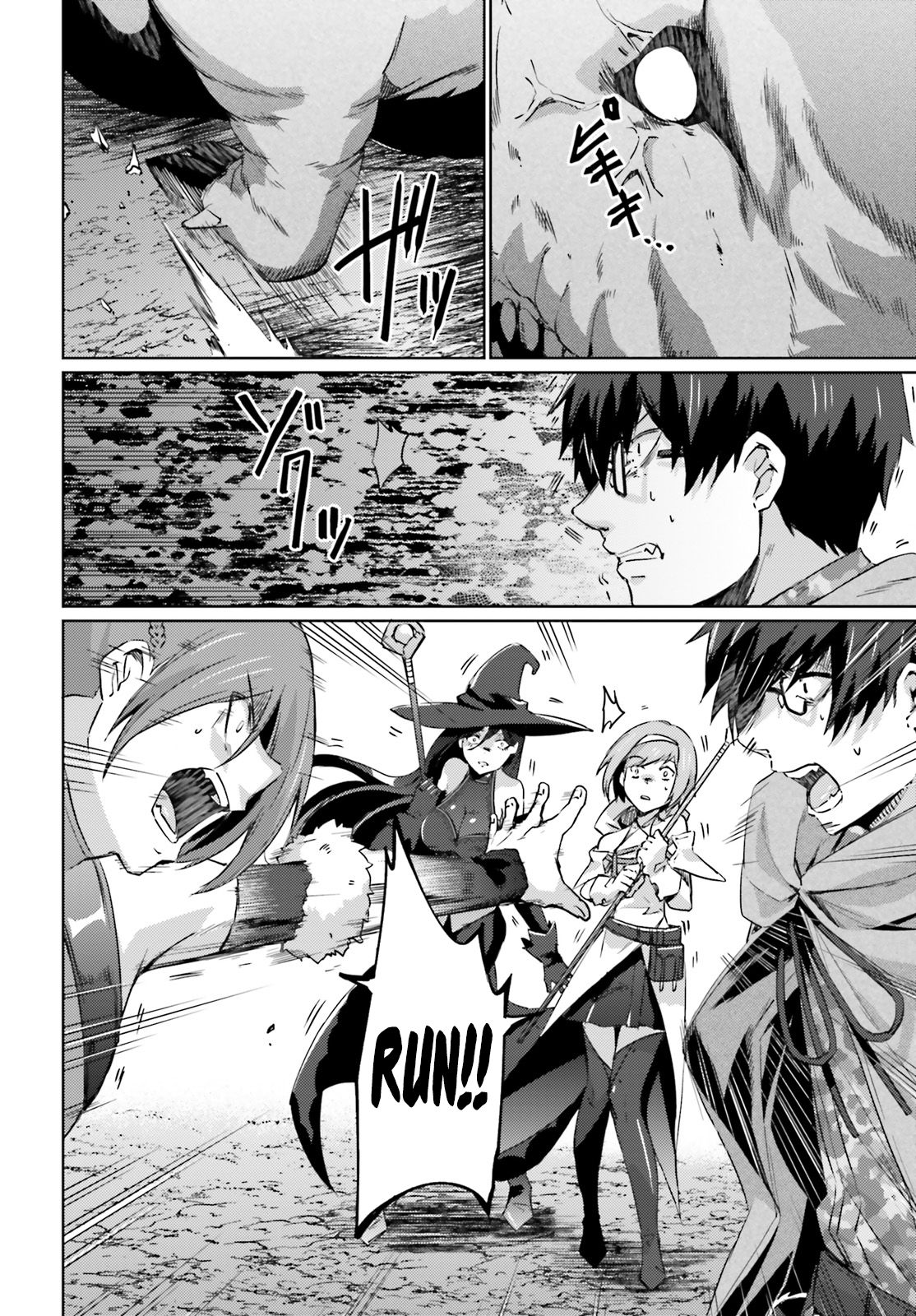 Page 4 of Chapter 5