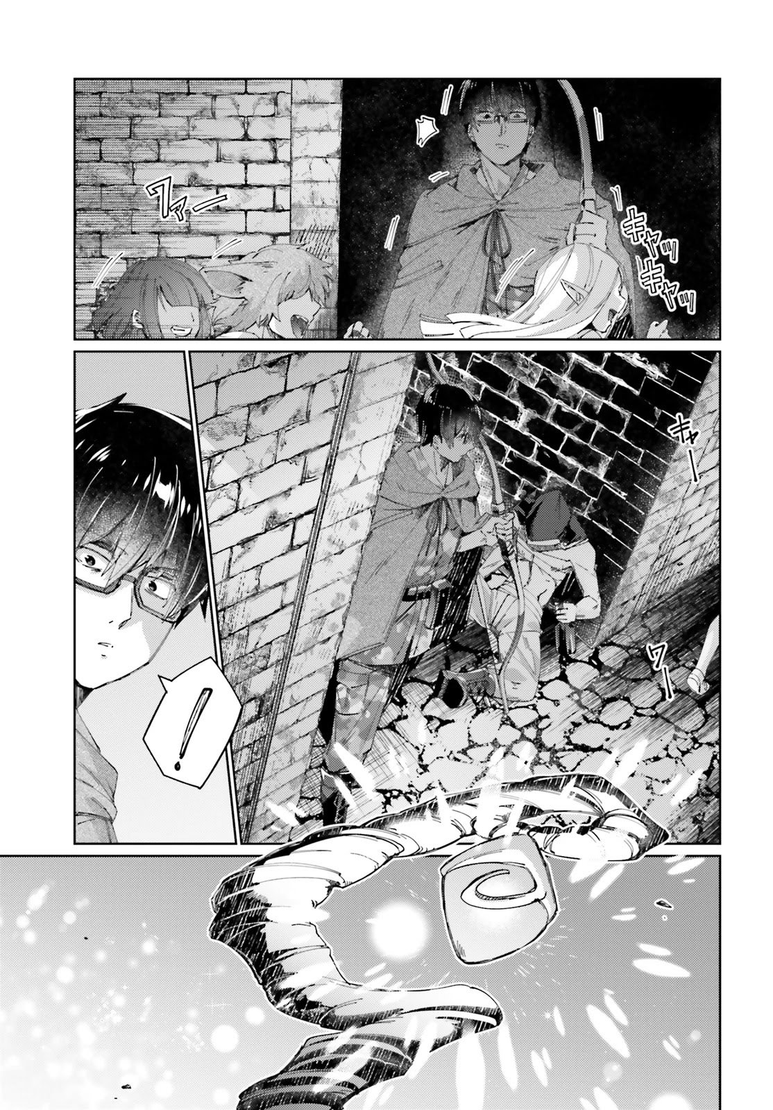Page 16 of Chapter 6