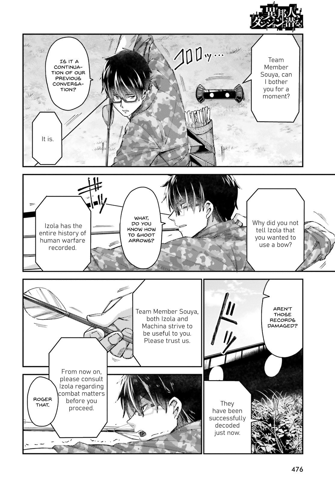 Page 22 of Chapter 7
