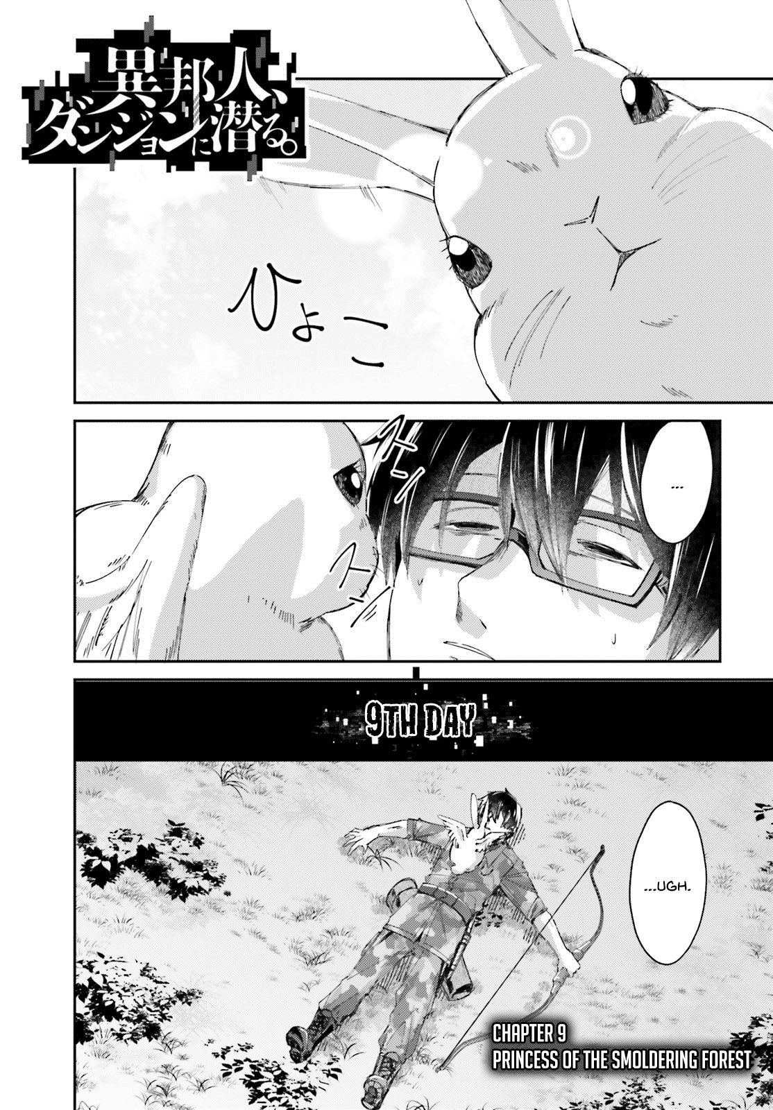 Page 2 of Chapter 8