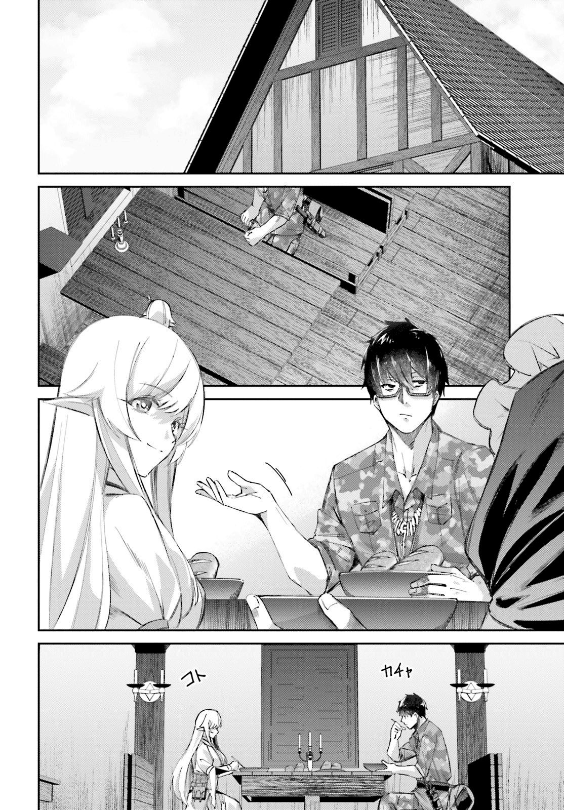 Page 11 of Chapter 8