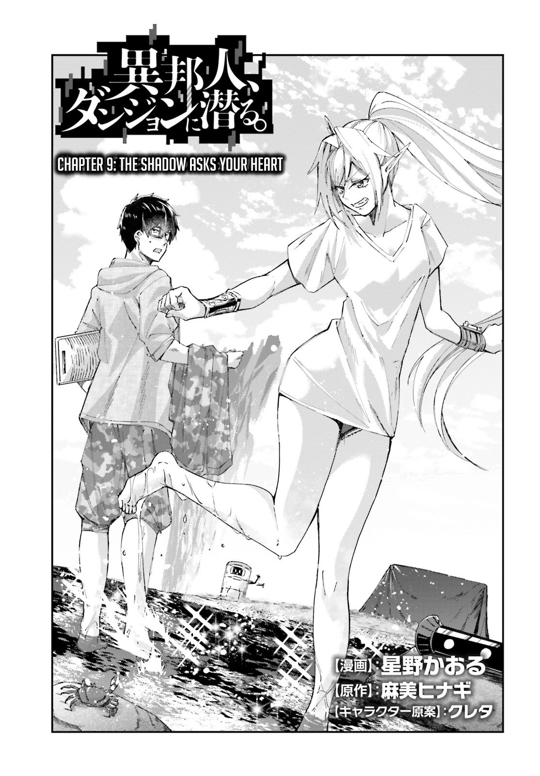 Page 4 of Chapter 9
