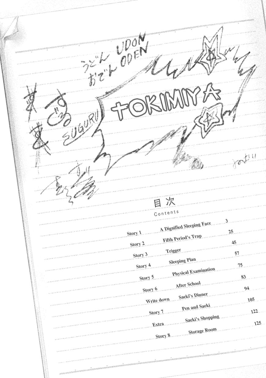 Page 4 of Chapter 1