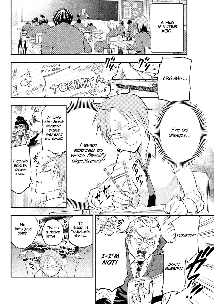 Page 6 of Chapter 1