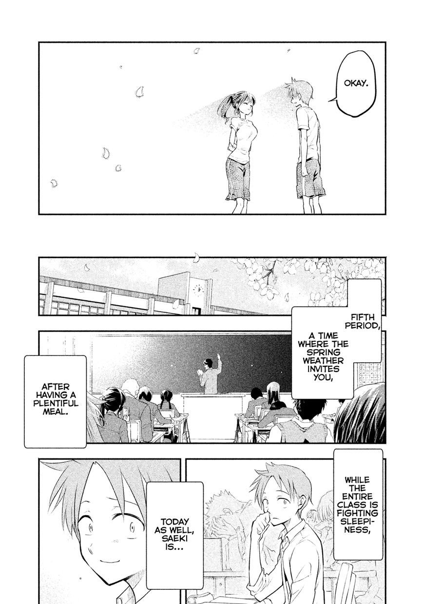 Page 23 of Chapter 1