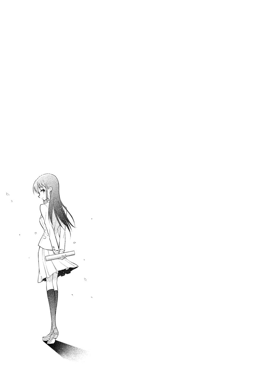 Page 25 of Chapter 1