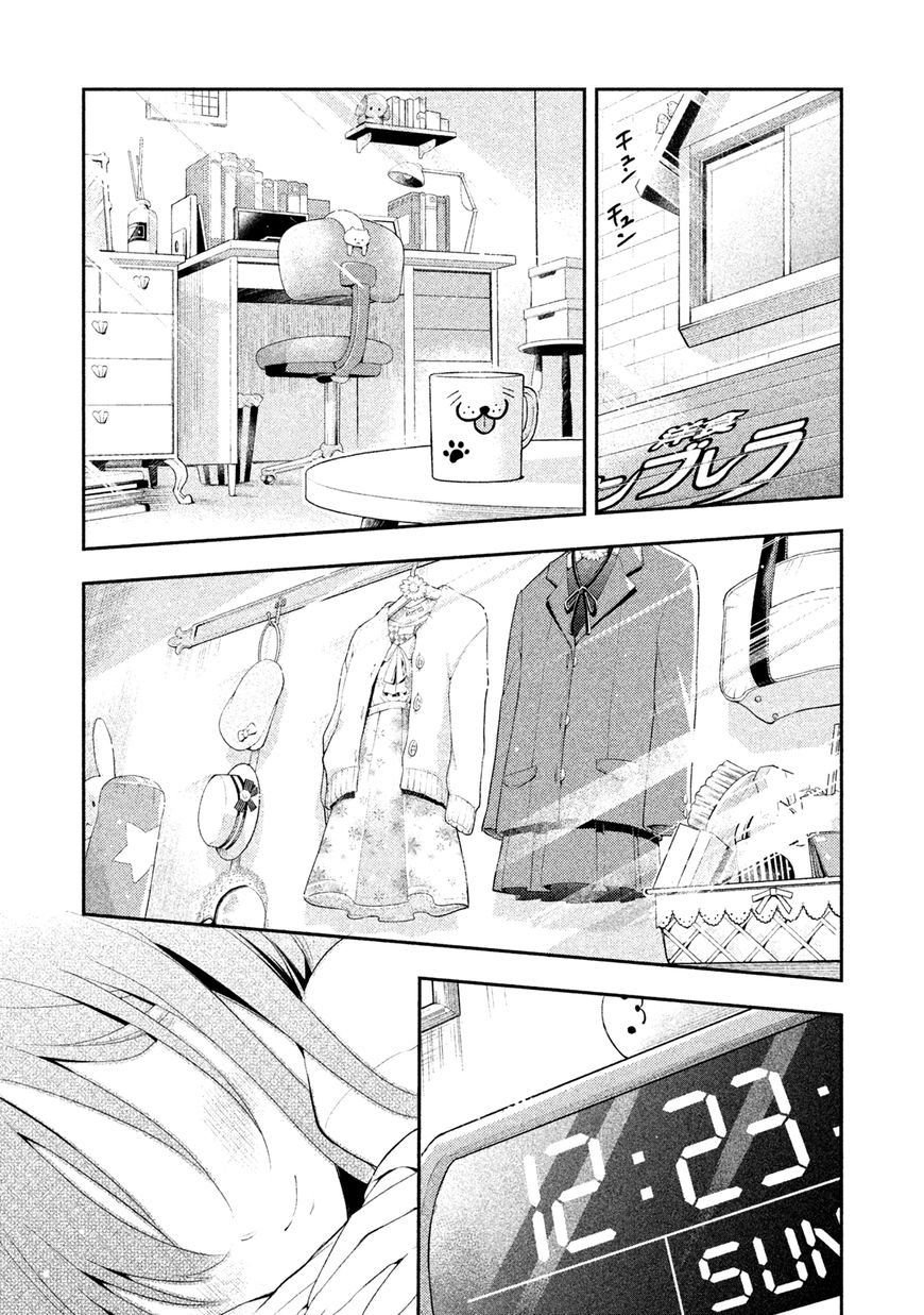 Page 3 of Chapter 11