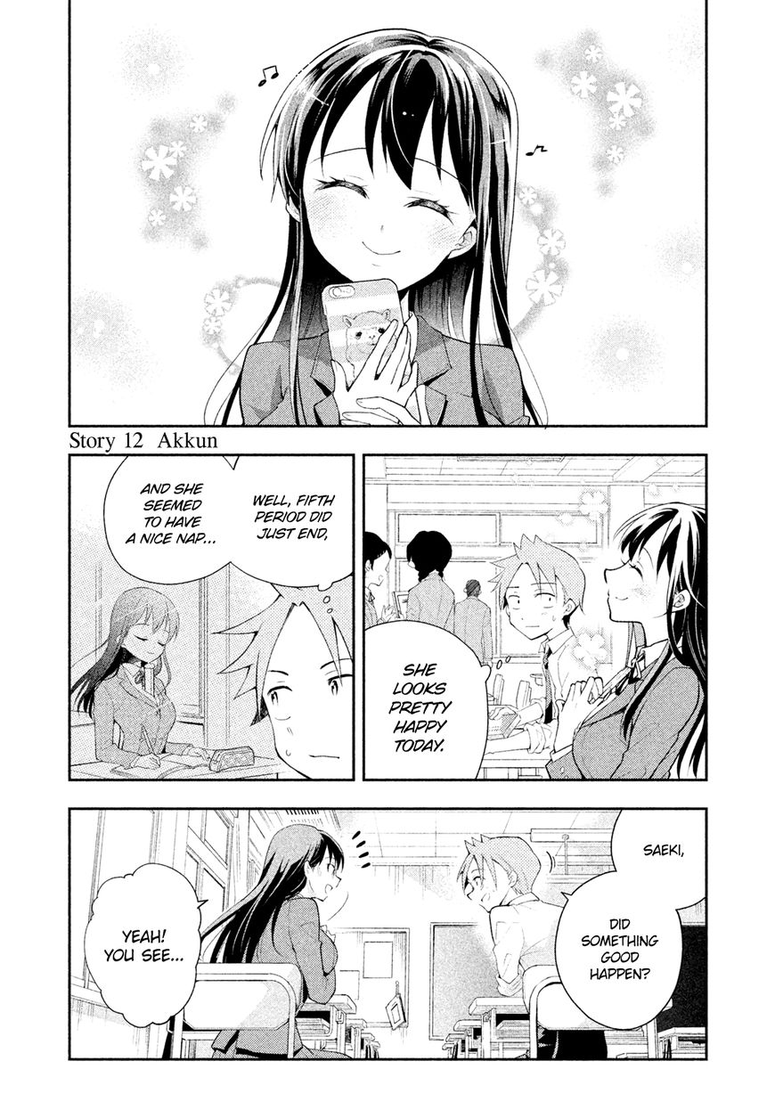 Page 1 of Chapter 12