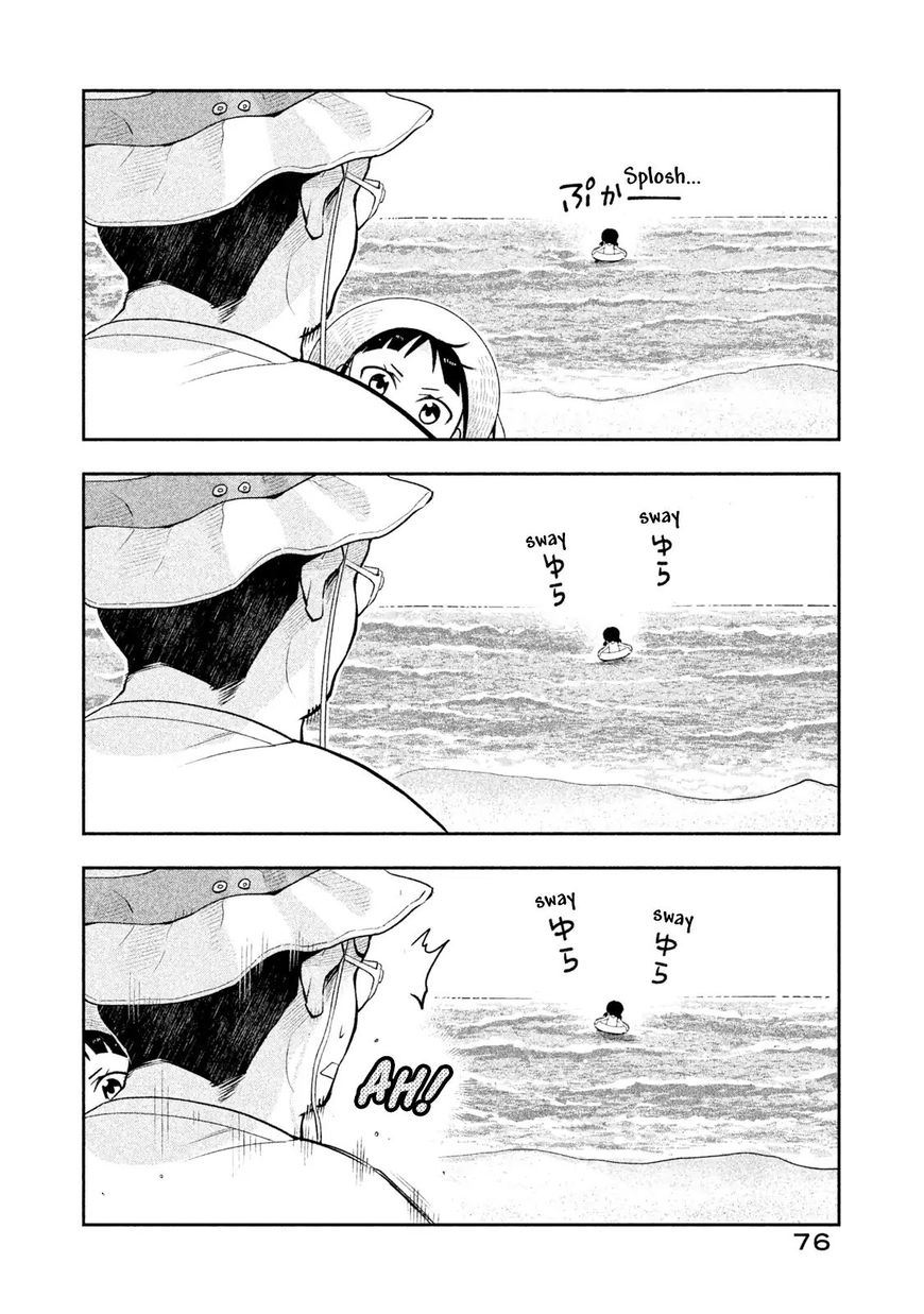 Page 12 of Chapter 14