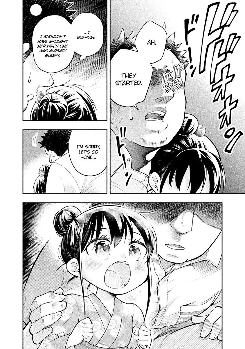 Page 6 of Chapter 15.5