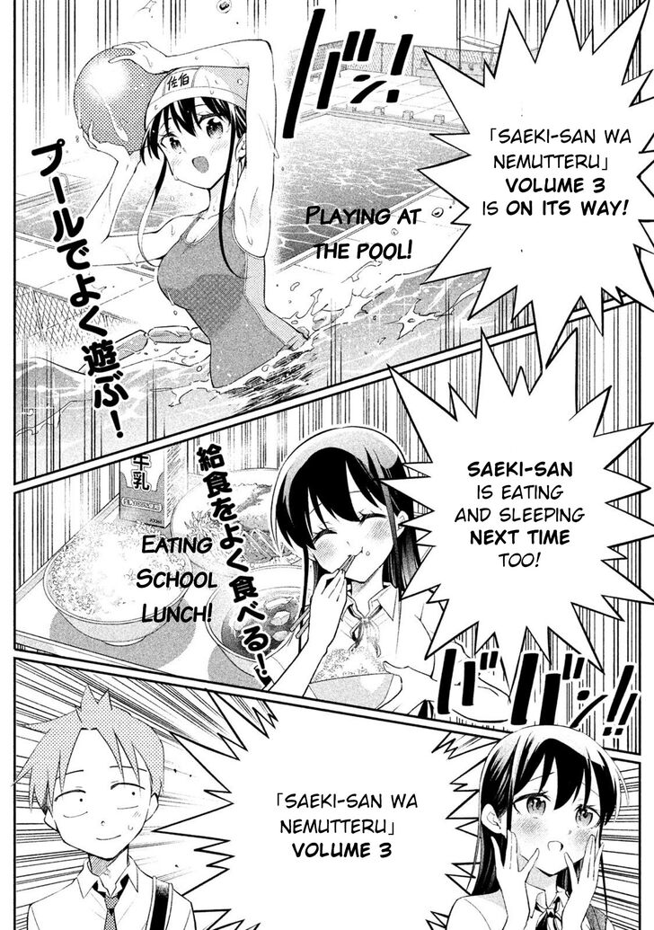 Page 1 of Chapter 17.5
