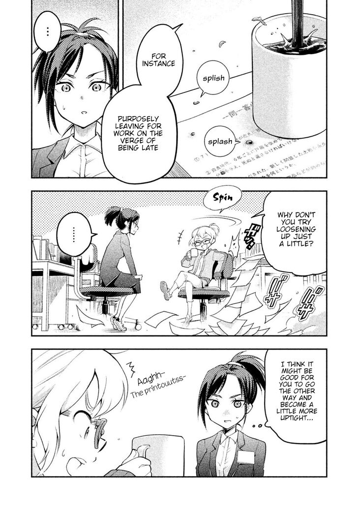 Page 3 of Chapter 17.5