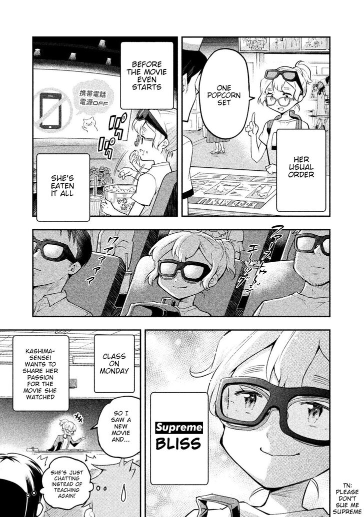 Page 5 of Chapter 17.5