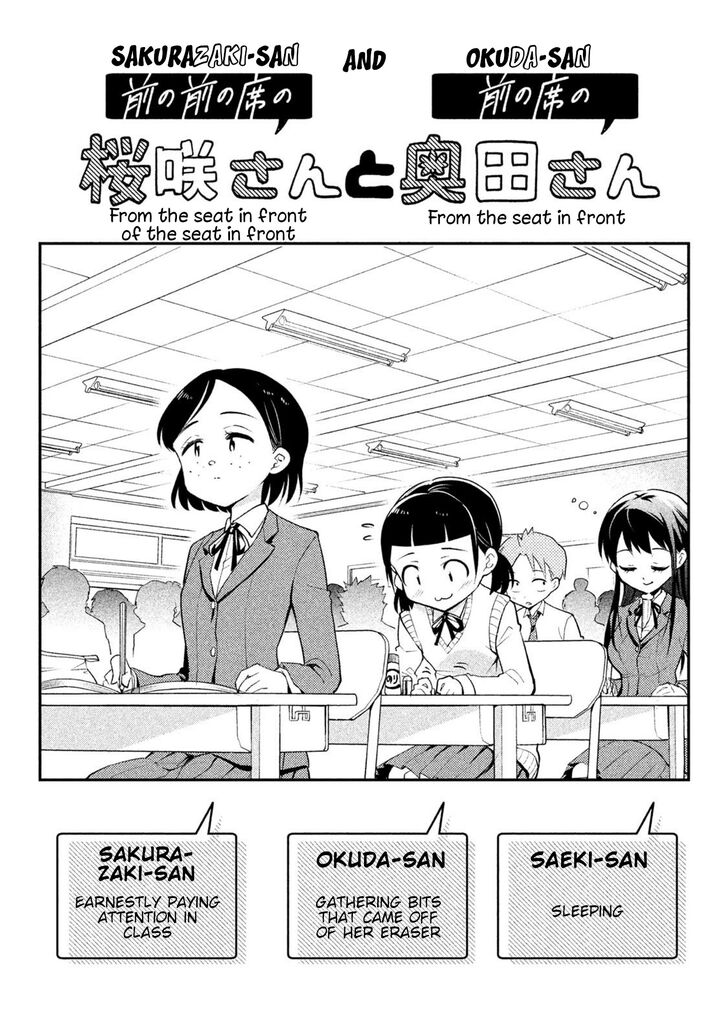 Page 6 of Chapter 17.5