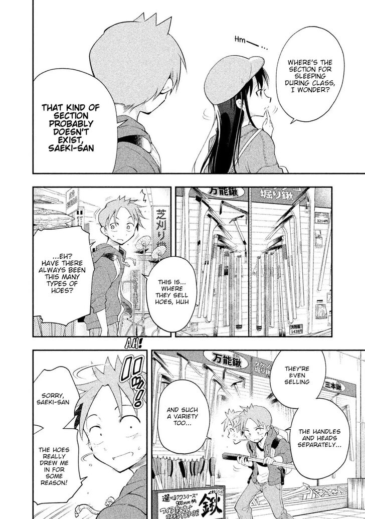 Page 4 of Chapter 17