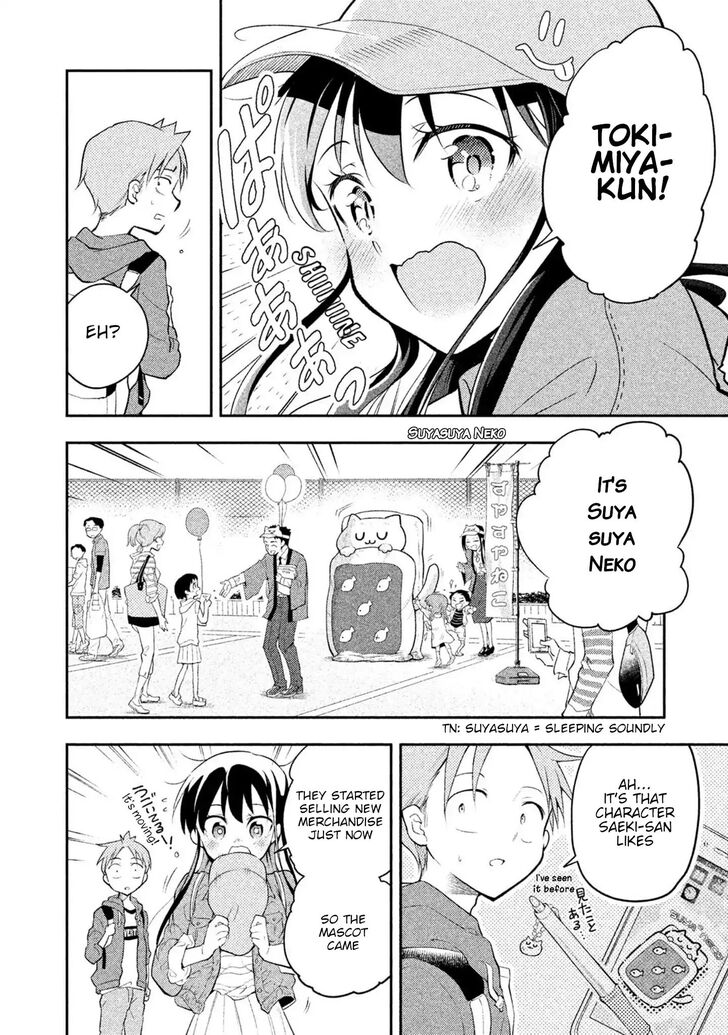 Page 14 of Chapter 17