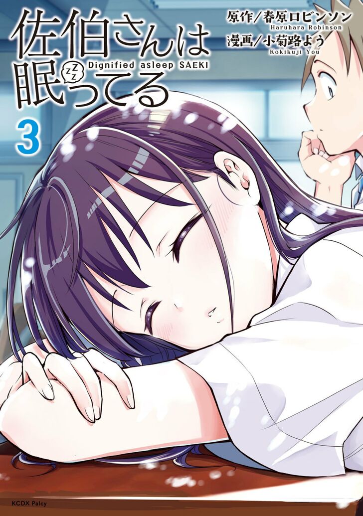 Page 1 of Chapter 18