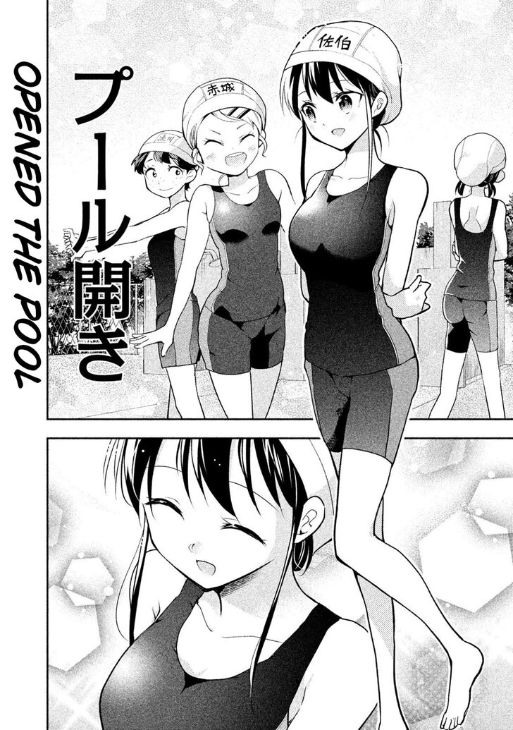 Page 2 of Chapter 22