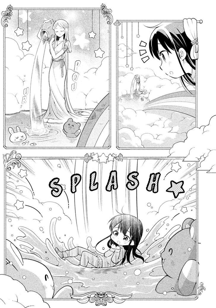 Page 7 of Chapter 25